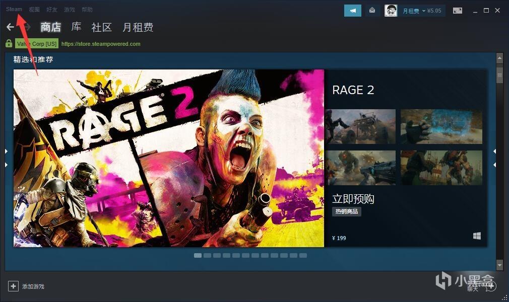 白嫖党的福音 Steam家庭共享介绍攻略