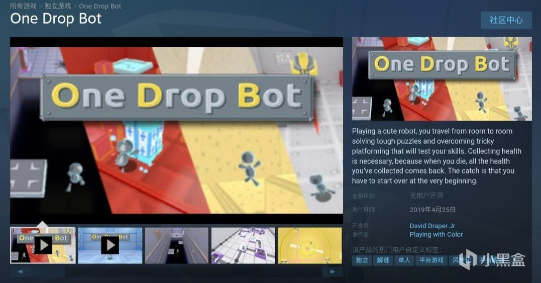 Steam商店限时免费领取冒险解谜游戏《One Drop Bot》 2%title%