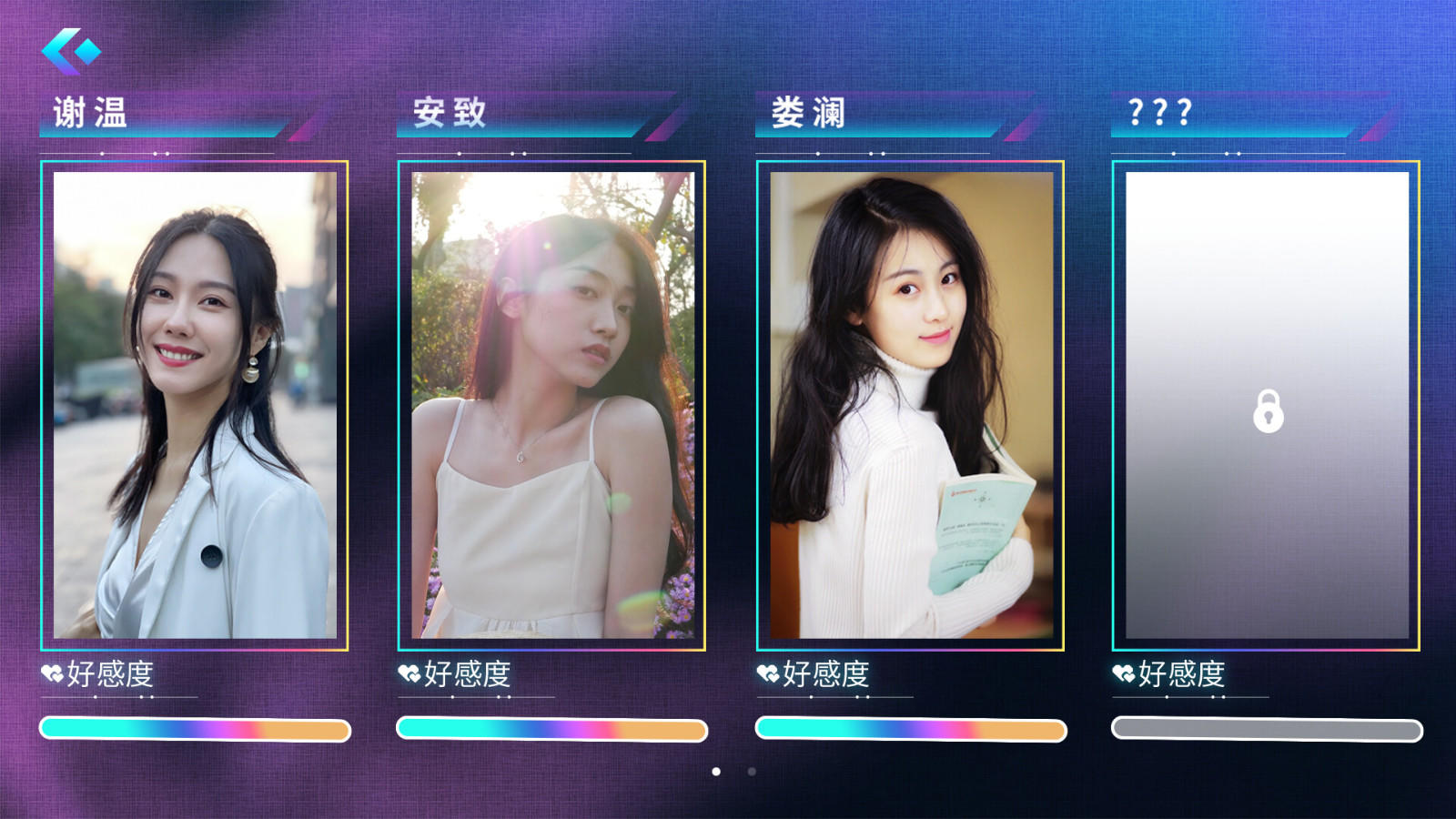 互动式影片游戏《和她一起整顿职场！》Steam页面上线