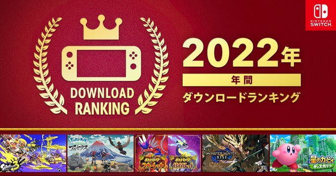 《噴射戰士3》登頂!2022年Switch遊戲下載排行榜揭曉