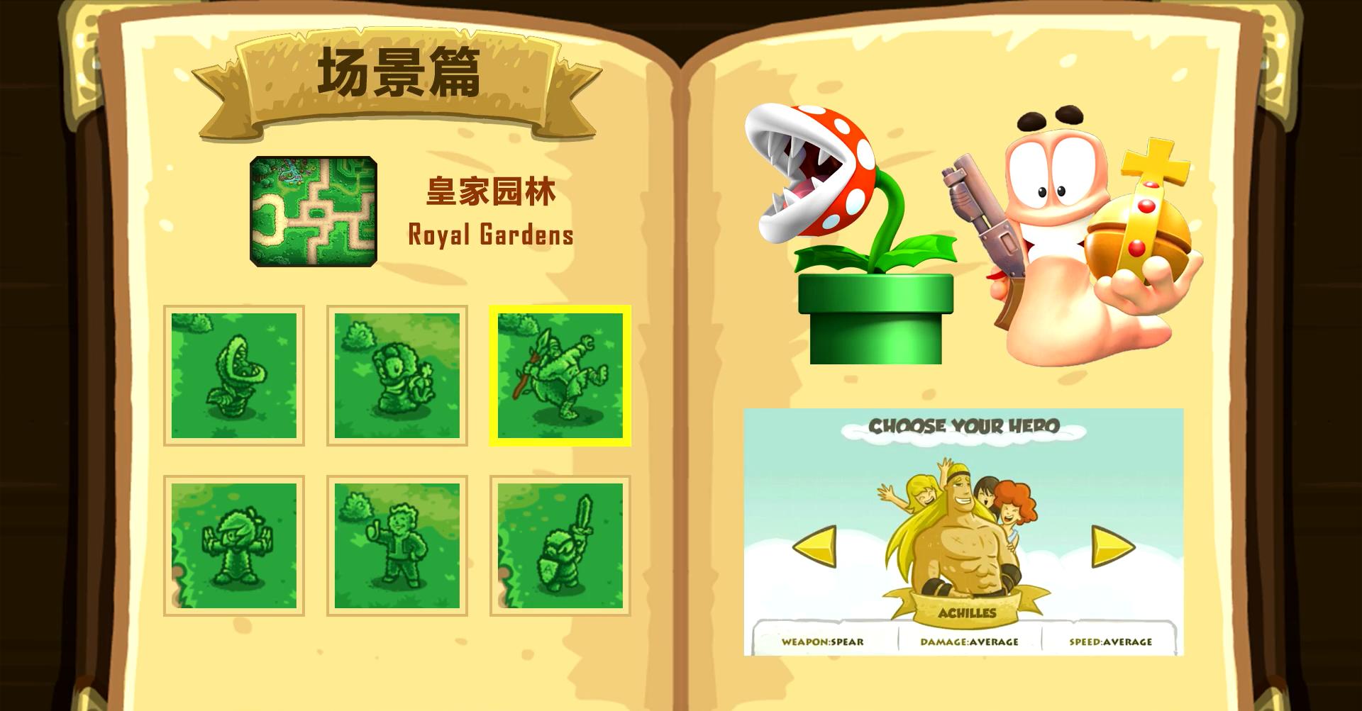 探寻皇家守卫军起源中鲜为人知的梗和彩蛋上