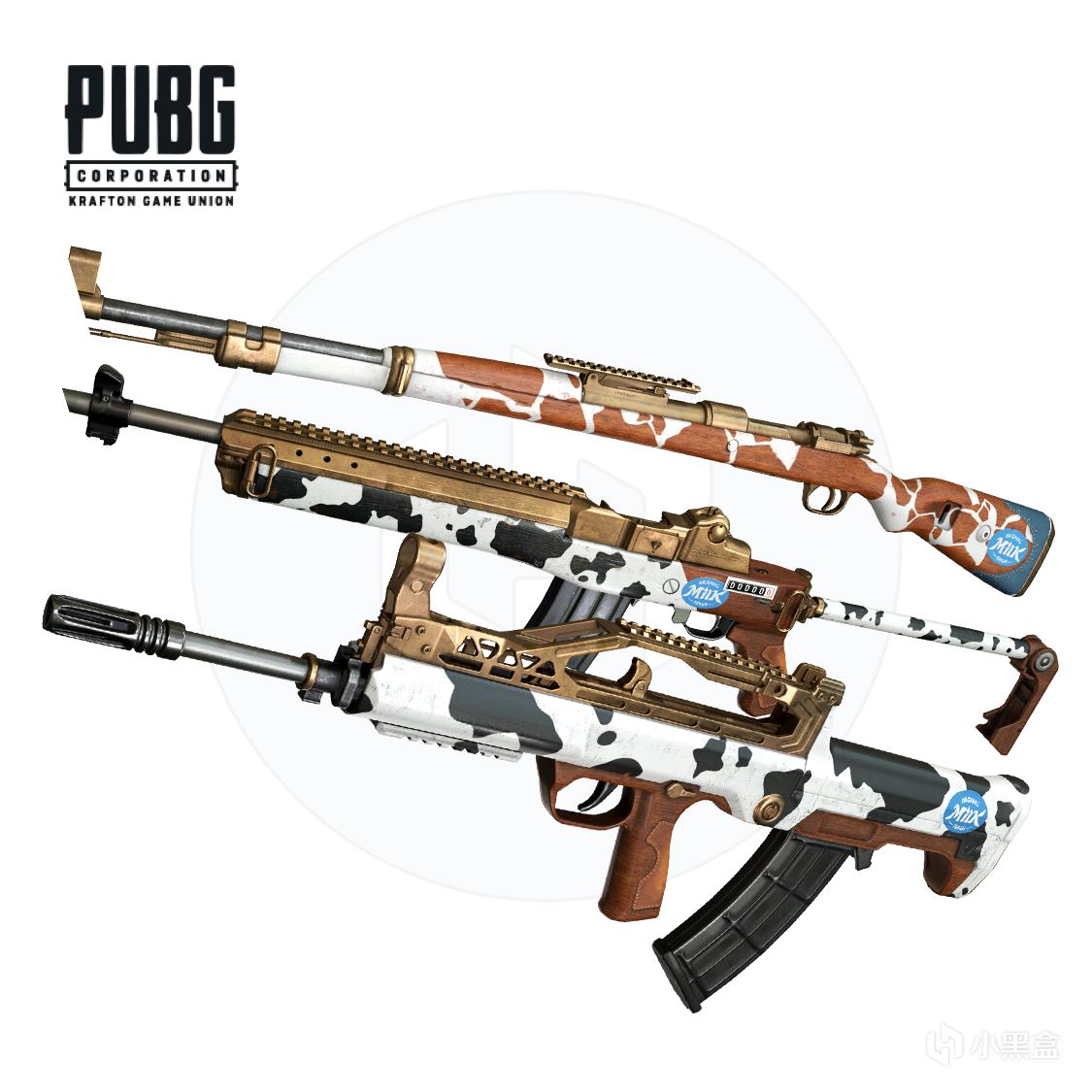 绝地求生哞哞刺客武器大礼包内容详情pubg枪械皮肤 逗游网