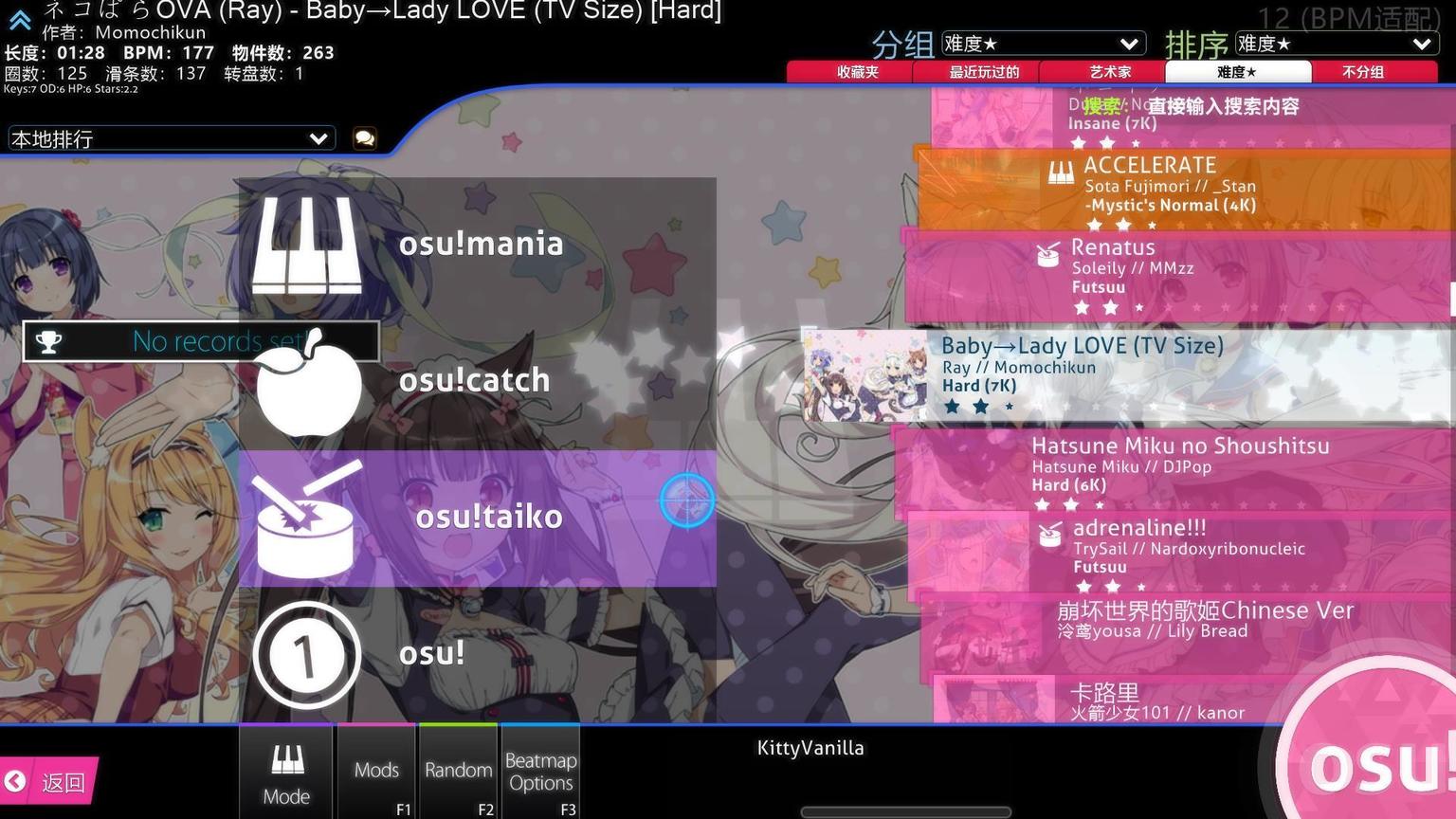 音游简史 第六期 浅谈自制谱 从bms到 Osu