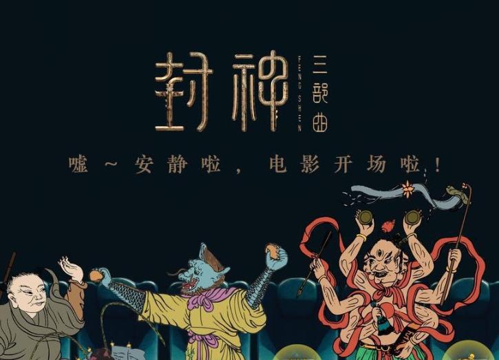 最佳類型藝術貢獻獎！《封神》劇組威尼斯領獎