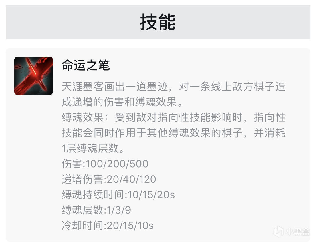 刀塔自走棋假九精灵阵容