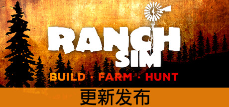 【PC游戏】Steam 周末特惠：《牧场模拟器》、《农民的生活》模拟田耕生活-第13张