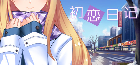 【Gal遊戲綜合區】CnGal 中文美少女遊戲Steam夏促情報-第0張