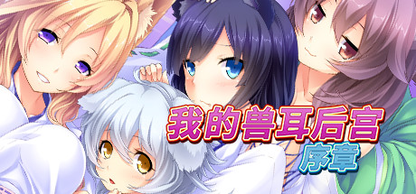 【PC游戏】2023夏促黄油推荐-第20张
