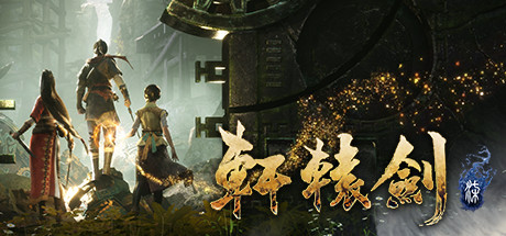 【PC遊戲】『功夫之鄉』遊戲盛典，中國的工作室正在開發獨特而創新的遊戲（中）-第6張