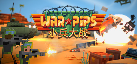 【PC游戏】喜加一，epic免费领取战争策略游戏《Warpips》