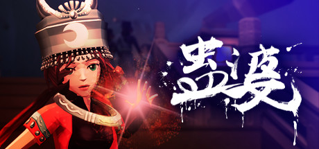 【PC遊戲】『功夫之鄉』遊戲盛典，中國的工作室正在開發獨特而創新的遊戲（上）-第17張