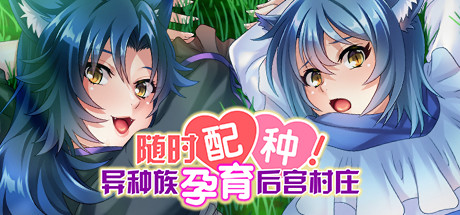 【PC遊戲】這是我Steam所有黃油推薦包括新的-第94張