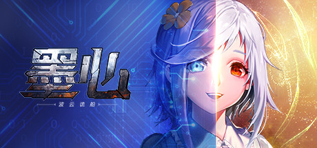 【PC遊戲】這是我Steam所有黃油推薦包括新的-第66張