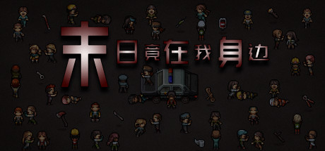【PC遊戲】黑盒試膽大會之輕度又便宜的恐怖遊戲推薦-第0張