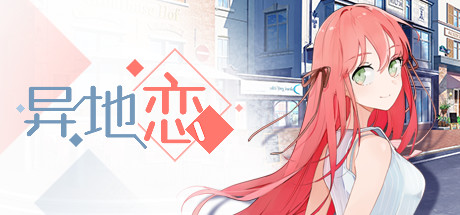 【Gal游戏综合区】CnGal 中文美少女游戏Steam夏促情报-第9张
