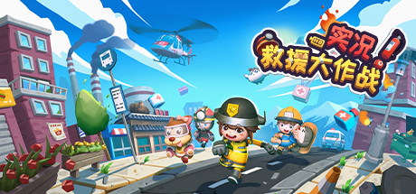 【PC遊戲】『功夫之鄉』遊戲盛典，中國的工作室正在開發獨特而創新的遊戲（下）-第23張