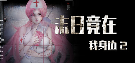【PC遊戲】黑盒試膽大會之輕度又便宜的恐怖遊戲推薦-第1張
