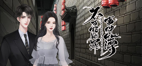 【steam日常优惠】多类视觉游戏7折特惠！低至13元！-第1张