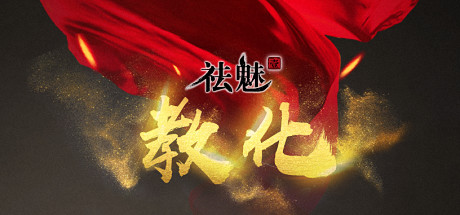 【PC遊戲】黑盒試膽大會之輕度又便宜的恐怖遊戲推薦-第4張