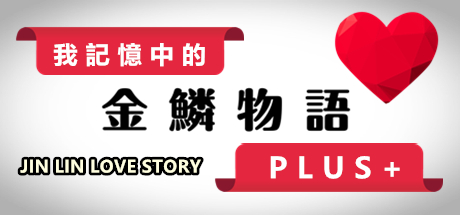 【PC遊戲】這是我Steam所有黃油推薦包括新的-第70張