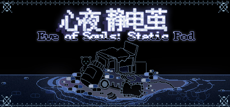 【steam夏促】發行商sakuragame - 42款遊戲合集，特價促銷-第25張