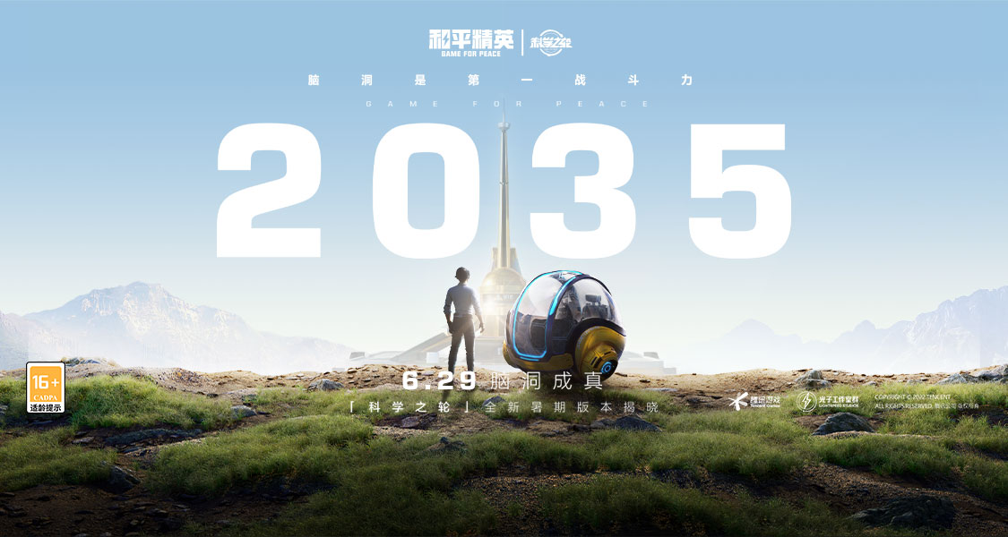【PC遊戲】2022 嗶哩嗶哩遊戲區年度榜單公佈-第58張