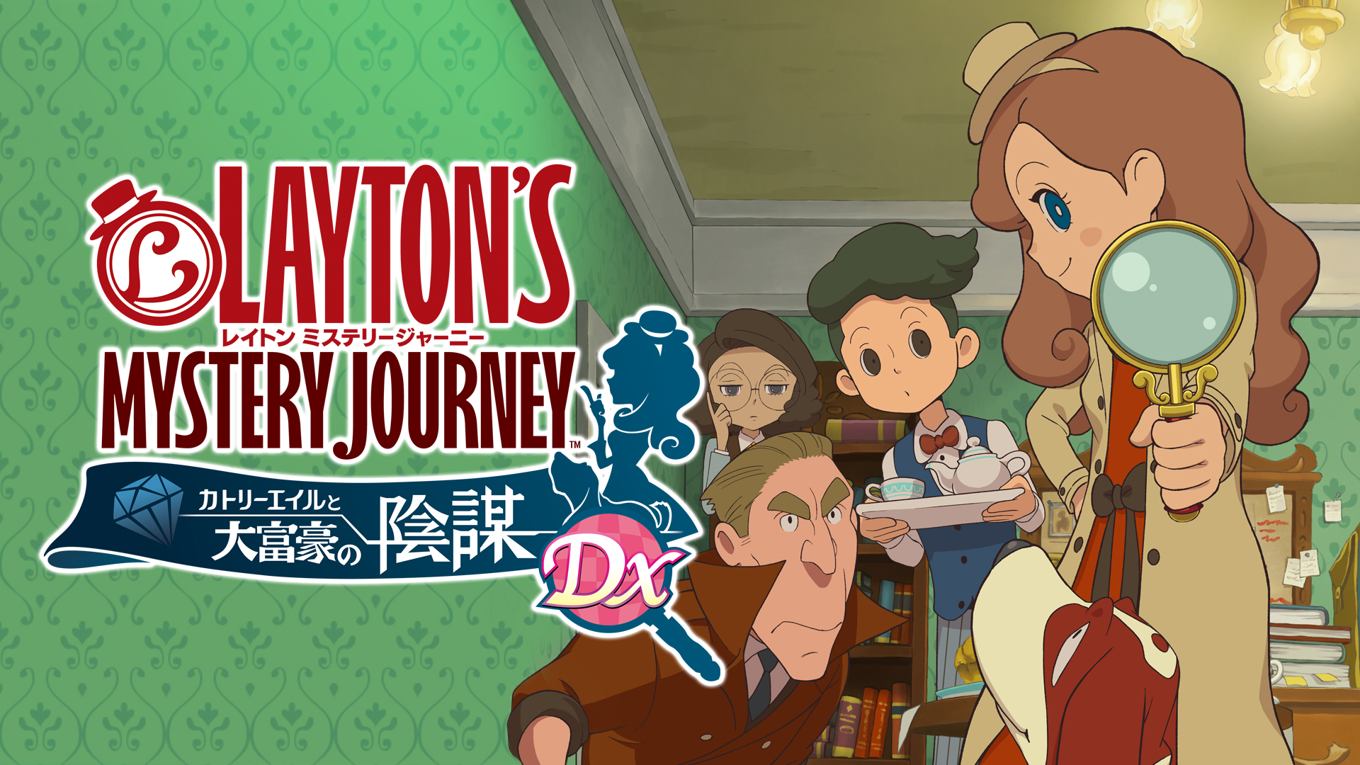 LAYTON’S MYSTERY JOURNEY Katrielle and the Millionaires’ Conspiracy