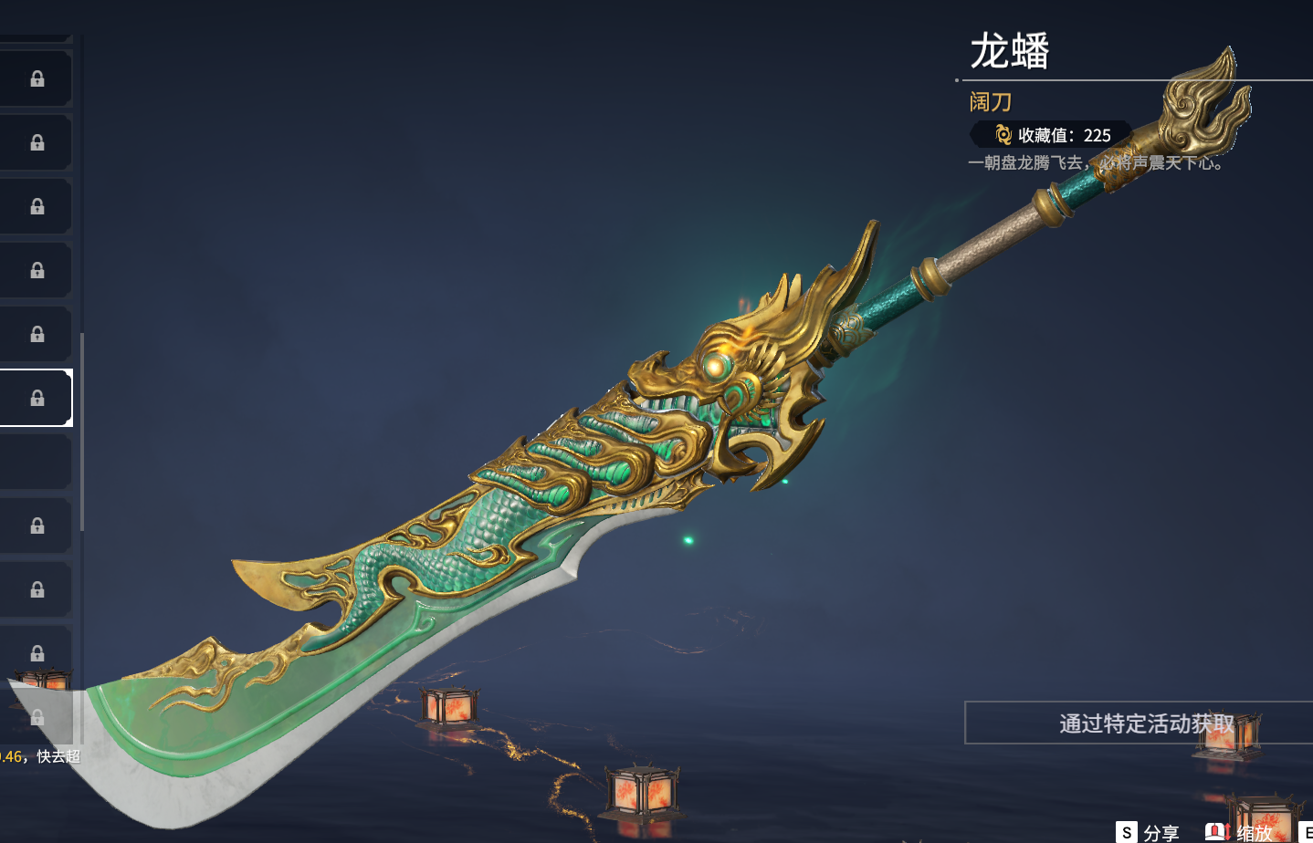 阔刀