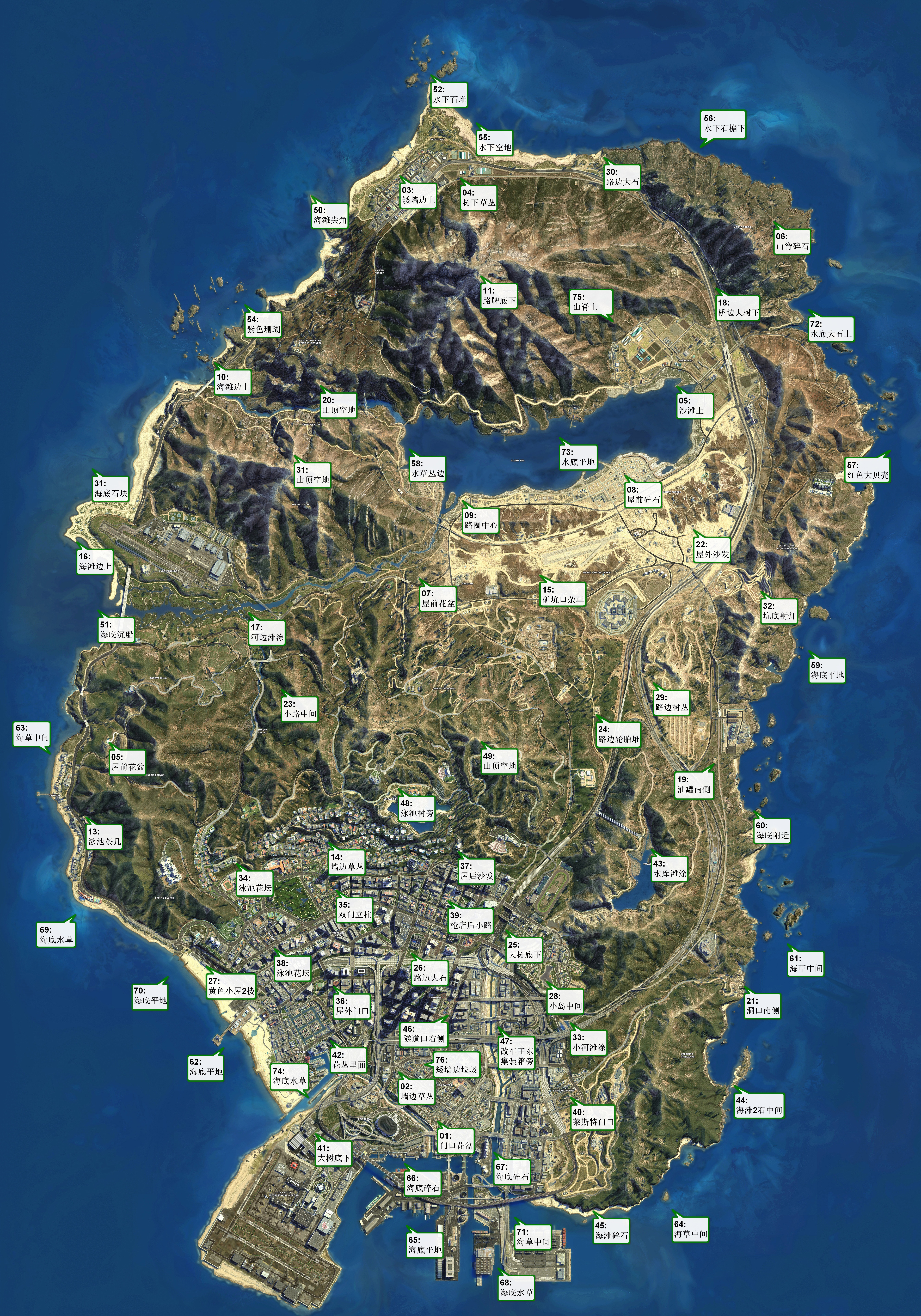 採花賊的地圖/采花贼的地图 邁克/迈克 採花賊的地圖/采花贼的地图 邁克/迈克 - メルカリ